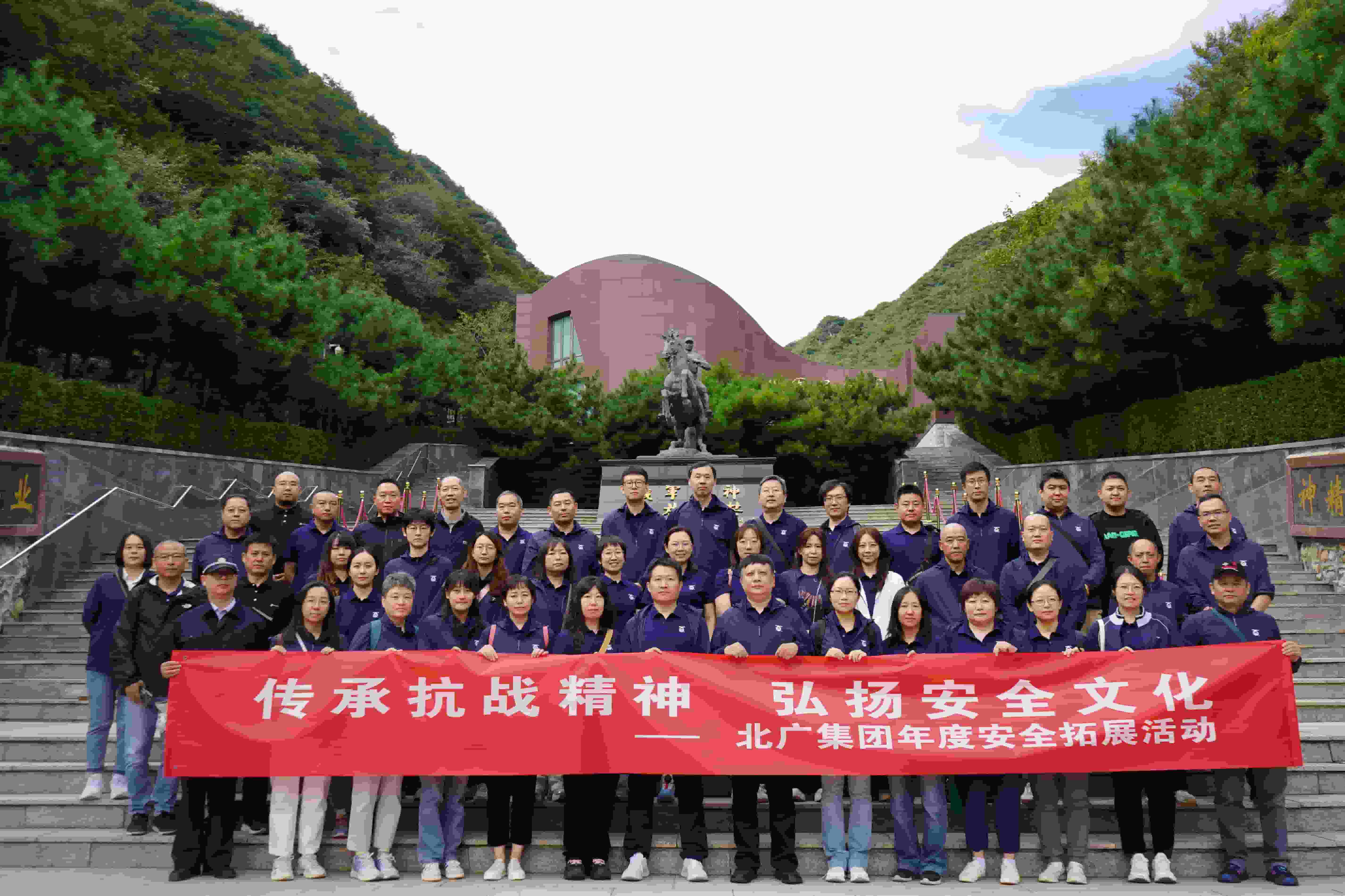 华体app登录入口-华体huati(中国)组织开展“传承抗战精神 弘扬安全文化”年度安全拓展培训